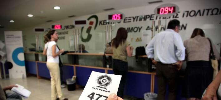 ΚΕΠ