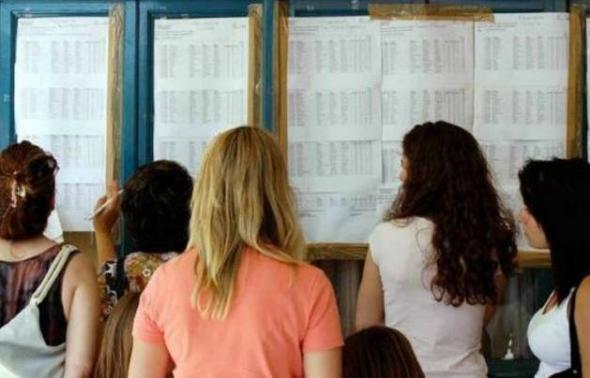 Βάσεις 2024: Μόλις ανακοινώθηκαν - Πως θα τις δείτε