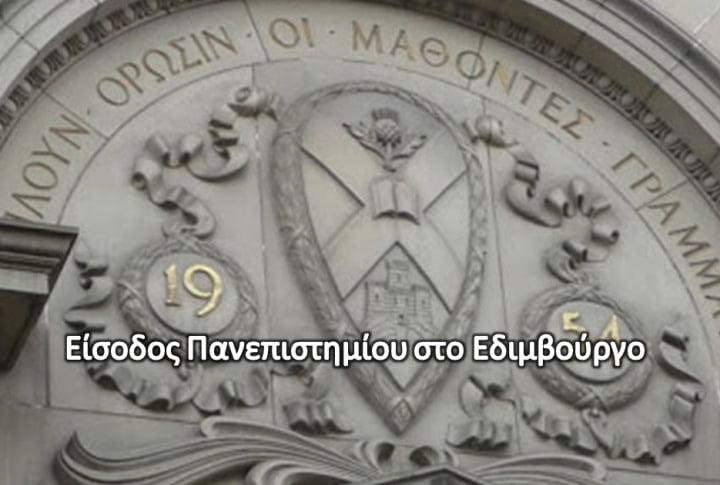 Σταματήστε να γράφετε Greeklish! Δείτε το γιατί!