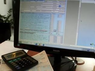 Εκτυπώστε το εκκαθαριστικό ΕΝΦΙΑ 2015 - Οδηγίες Εκτυπώστε το εκκαθαριστικό ΕΝΦΙΑ 2015 - Οδηγίες