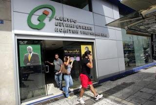 Χαμός στα ΚΕΠ για το επίδομα των 600 ευρώ