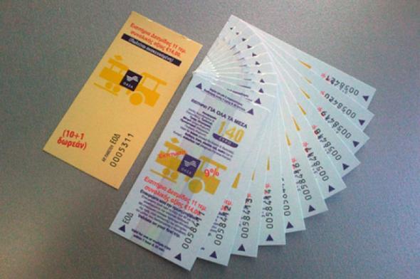 Τι αλλάζει στις τιμές των εισιτηρίων των ΜΜΜ