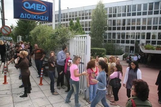 Το νέο πρόγραμμα του ΟΑΕΔ για τους ανέργους! Όλες οι προϋποθέσεις και οι δικαιούχοι Το νέο πρόγραμμα του ΟΑΕΔ για τους ανέργους! Όλες οι προϋποθέσεις και οι δικαιούχοι