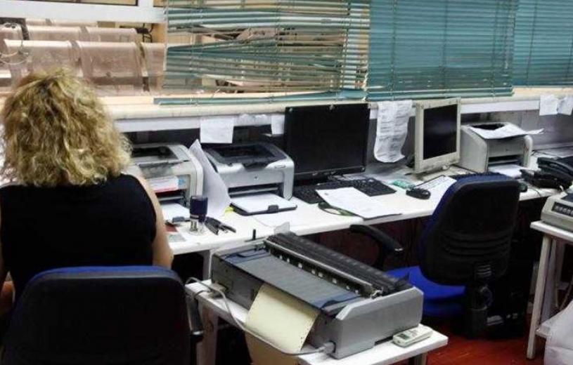 Μάθετε ποιού δημόσιου οργανισμού οι υπάλληλοι λάμβαναν 15 μισθούς ως και 7.000 ευρώ τα χρόνια των μνημονίων