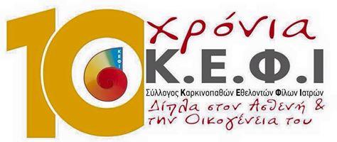 Επείγον - Άμεση ανάγκη για αιμοπετάλια - Κοινοποιήστε το Επείγον - Άμεση ανάγκη για αιμοπετάλια - Κοινοποιήστε το