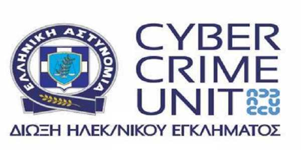 Η ΕΛ.ΑΣ προειδοποιεί για ιό που δίνει πρόσβαση στα κινητά Η ΕΛ.ΑΣ προειδοποιεί για ιό που δίνει πρόσβαση στα κινητά