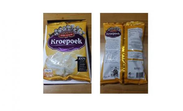 ΕΦΕΤ - Προσοχή - Ανάκληση προϊόντος