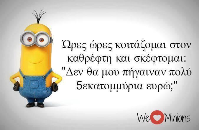 Οι καλύτερες ατάκες που κυκλοφορούν σήμερα στο Facebook και στην κυριολεξία τα σπάνε (video) Οι καλύτερες ατάκες που κυκλοφορούν σήμερα στο Facebook και στην κυριολεξία τα σπάνε (video)