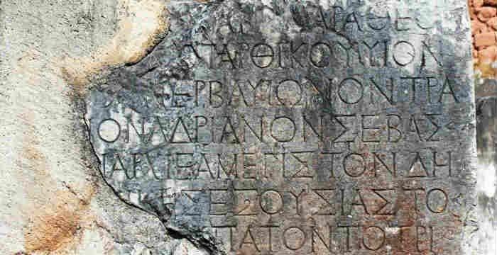Ελληνική γλώσσα: Η ανώτερη μορφή γλώσσας που έχει επινοήσει ποτέ το ανθρώπινο πνεύμα Ελληνική γλώσσα: Η ανώτερη μορφή γλώσσας που έχει επινοήσει ποτέ το ανθρώπινο πνεύμα
