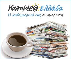 Μήπως δικαιούσαι 600 ευρώ επίδομα από τα ΚΕΠ και δεν το γνωρίζεις...