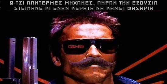 Θα ‘’κλάψετε απο τα γέλια ‘’ : Επικό τρολάρισμα των Κρητικών στις ταινίες δράσης (ΦΩΤΟ)