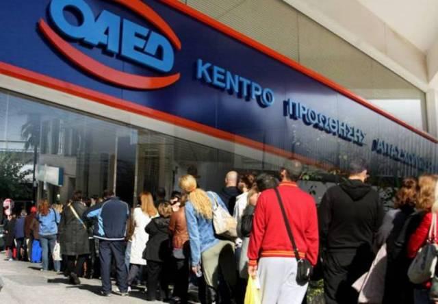 ΟΑΕΔ: Ξεκινά η υποβολή αιτήσεων για 12.700 θέσεις εργασίας ΟΑΕΔ: Ξεκινά η υποβολή αιτήσεων για 12.700 θέσεις εργασίας