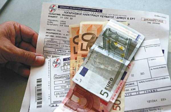 Δείτε αν δικαιούστε επιστροφή από την ΔΕΗ Δείτε αν δικαιούστε επιστροφή από την ΔΕΗ