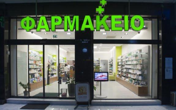 Ιδιώτες γιατροί και φαρμακοποιοί αποκτούν δυνατότητα διενέργειας rapid test Ιδιώτες γιατροί και φαρμακοποιοί αποκτούν δυνατότητα διενέργειας rapid test