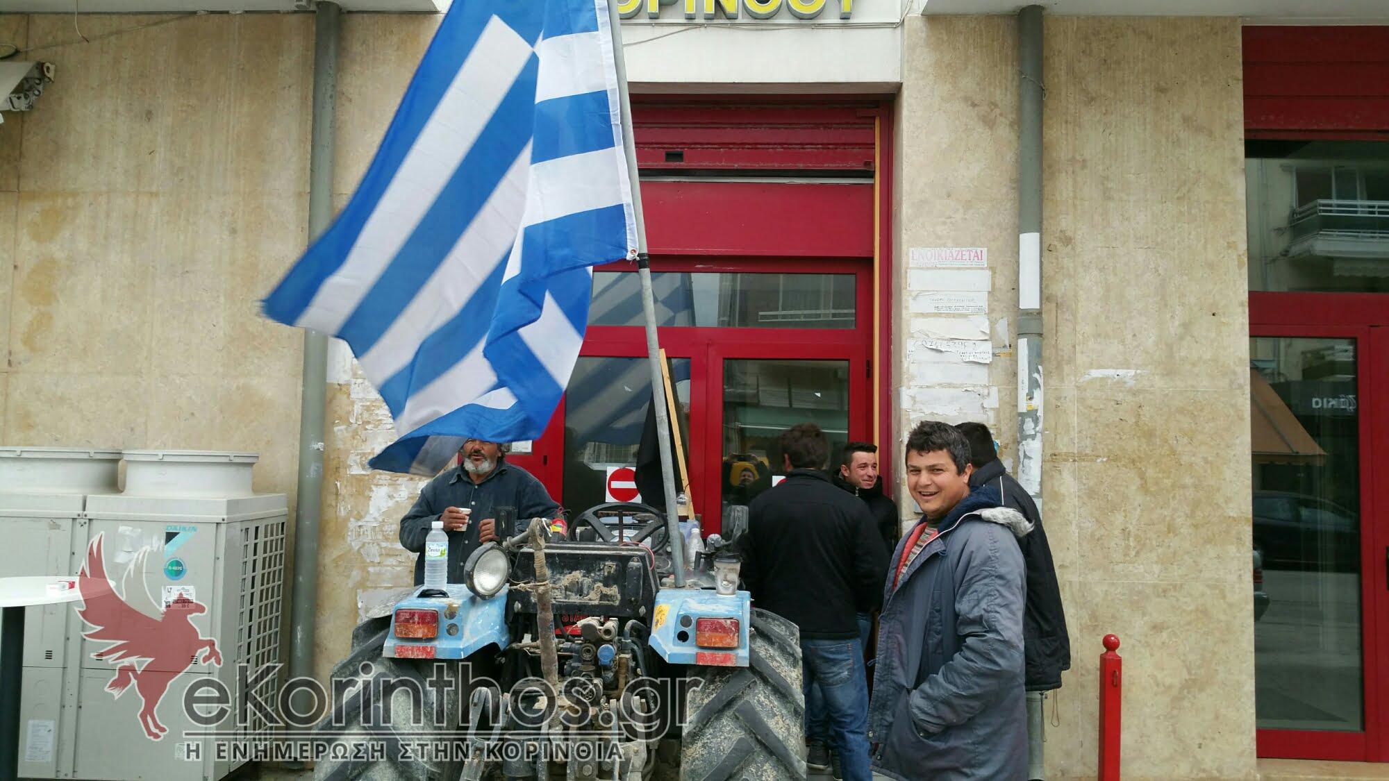 Το κλείσιμο της εφορίας με τρακτέρ από τους αγρότες της Κορινθίας (βιντεο)