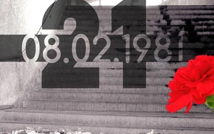 ο αφιέρωμα του Ολυμπιακού στην τραγωδία της Θύρας 7