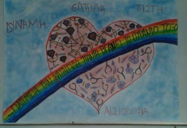 Η Ελένη νίκησε τον παιδικό καρκίνο και αφηγείται: Υγεία, το πολυτιμότερο πράγμα