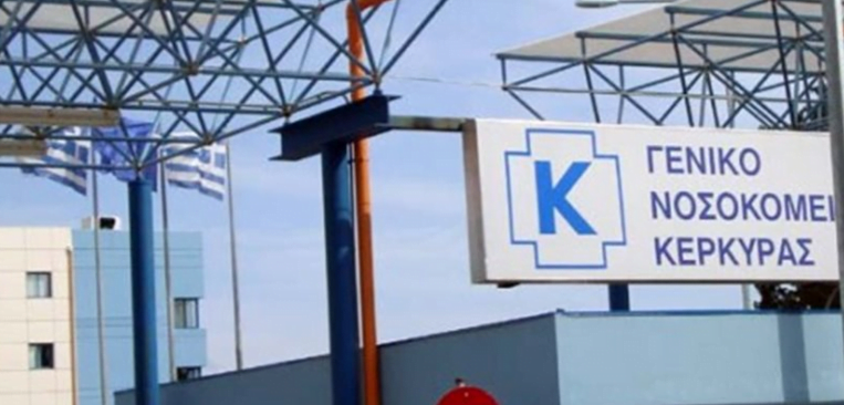 Kοριτσάκι 4 μηνών έχασε τη ζωή του από την αμέλεια των γιατρών μέσα στο νοσοκομείο Κέρκυρας