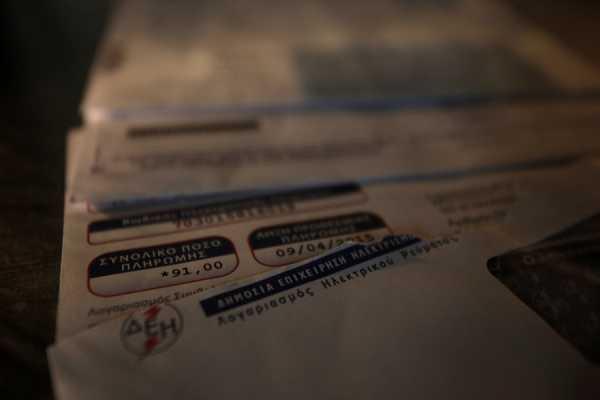 Ποιοι απαλλάσσονται από τα δημοτικά τέλη Ποιοι απαλλάσσονται από τα δημοτικά τέλη