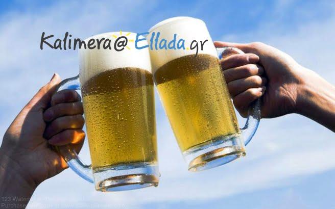 μπυρα φιξ