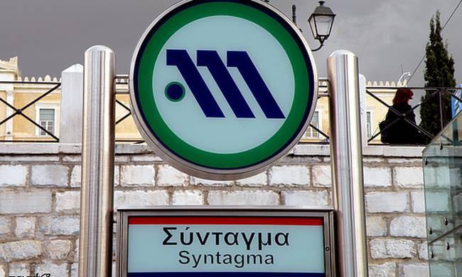 Στάση εργασίας την Πέμπτη σε Μετρό και Ηλεκτρικό Στάση εργασίας την Πέμπτη σε Μετρό και Ηλεκτρικό