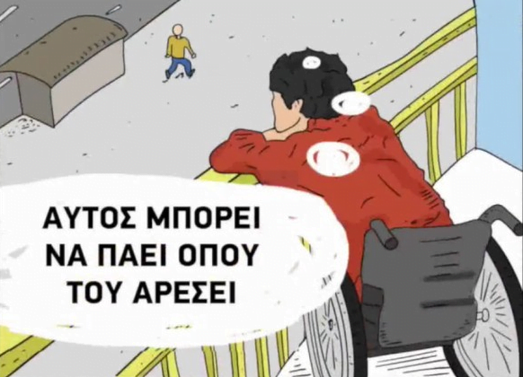 Nα είσαι ευγνώμων γι' αυτό που έχεις