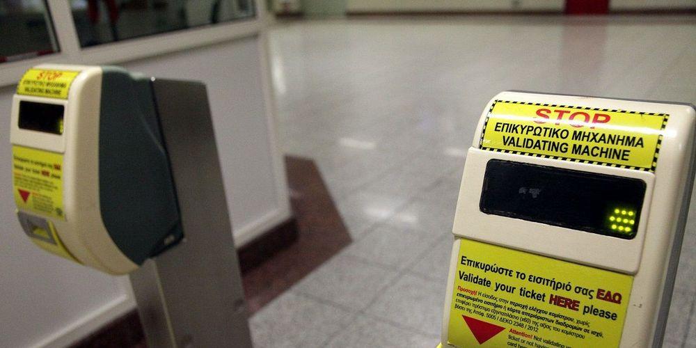 Σε 15 εκατομμύρια ευρώ ετησίως υπολογίζεται το ύψος ζημιάς για τα δημόσια ταμεία από την καλοστημένη κομπίνα με εισιτήρια που φέρεται να είχαν στήσει υπάλληλοι του μετρό. Σε 15 εκατομμύρια ευρώ ετησίως υπολογίζεται το ύψος ζημιάς για τα δημόσια ταμεία από την καλοστημένη κομπίνα με εισιτήρια που φέρεται να είχαν στήσει υπάλληλοι του μετρό.