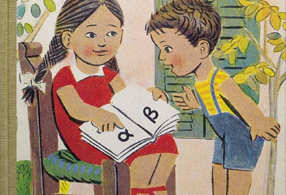 Γερμανία: Έξαλλη δασκάλα με τη μπλούζα Ελληνίδας μαθήτριας Γερμανία: Έξαλλη δασκάλα με τη μπλούζα Ελληνίδας μαθήτριας
