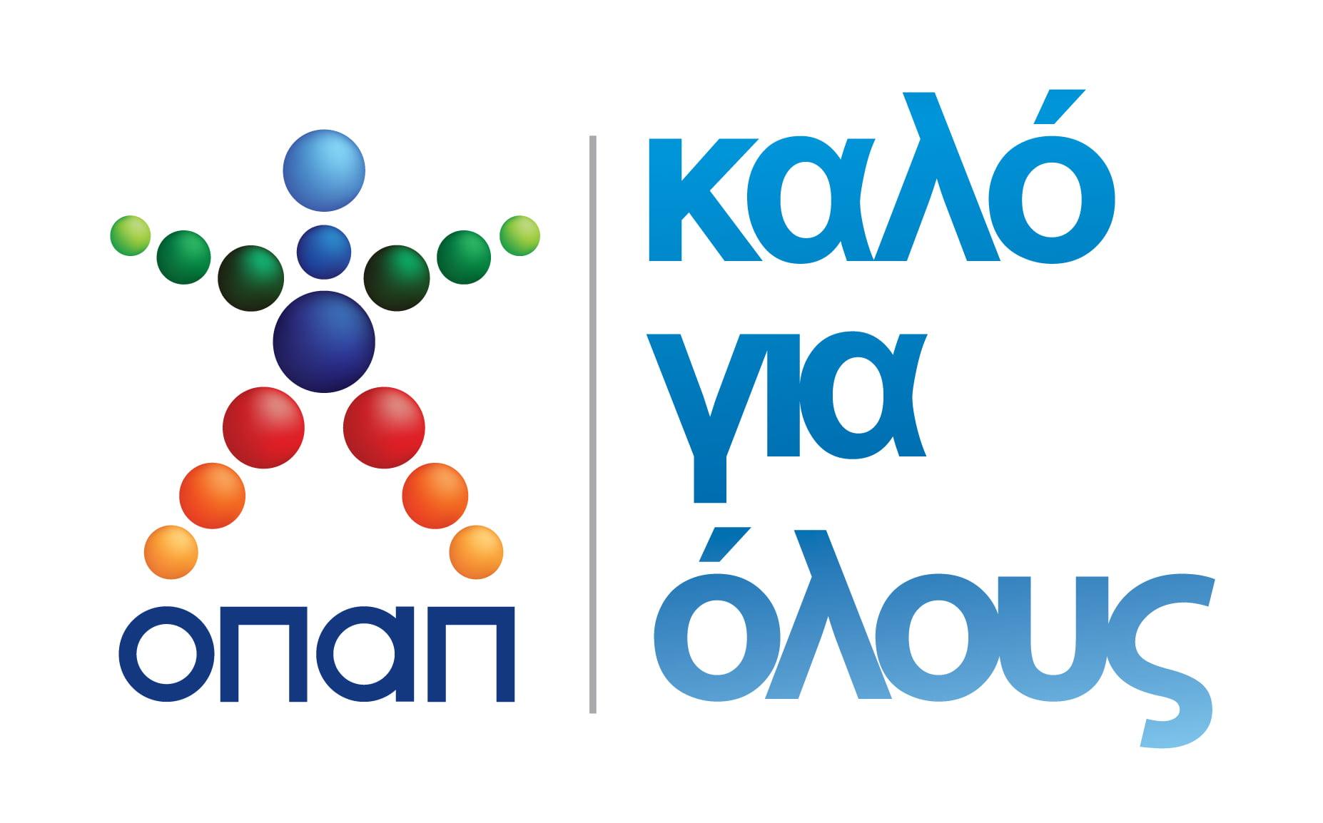 ΠΡΟΚΛΗΣΗ - Όλοι οι Ελληνες θα πληρώσουν την απόσυρση του φόρου στον ΟΠΑΠ! ΠΡΟΚΛΗΣΗ - Όλοι οι Ελληνες θα πληρώσουν την απόσυρση του φόρου στον ΟΠΑΠ!