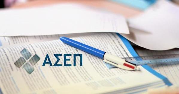 Τα προσόντα και τα πτυχία για όλες τις ειδικότητες στο Δημόσιο Τα προσόντα και τα πτυχία για όλες τις ειδικότητες στο Δημόσιο