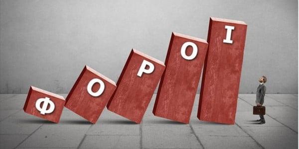 Δείτε γιατί θα χάσουμε το 10% του μισθού μας από τον επόμενο μήνα