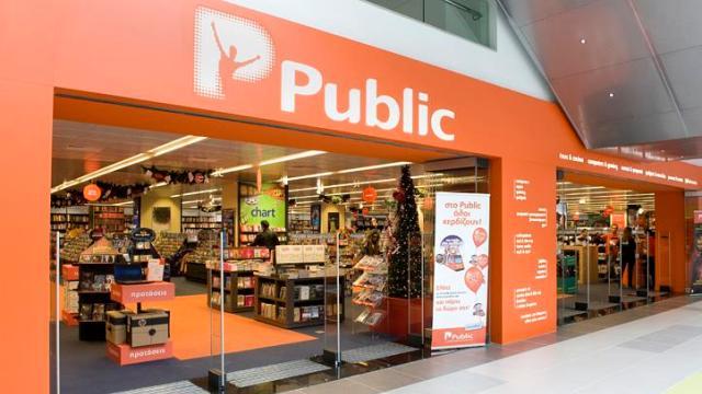 Τα Public αναζητούν διαρκώς ικανούς και δημιουργικούς ανθρώπους. Παρακάτω μπορείτε να δείτε θέσεις που έχουν παρουσιάσει ανάγκη στην εταιρεία. Τα Public αναζητούν διαρκώς ικανούς και δημιουργικούς ανθρώπους. Παρακάτω μπορείτε να δείτε θέσεις που έχουν παρουσιάσει ανάγκη στην εταιρεία.