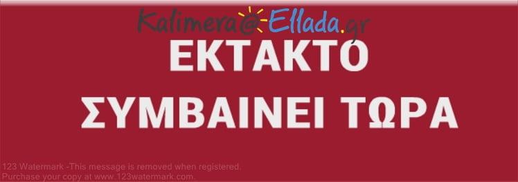 Δεκάδες τραυματίες στην Σάμο!