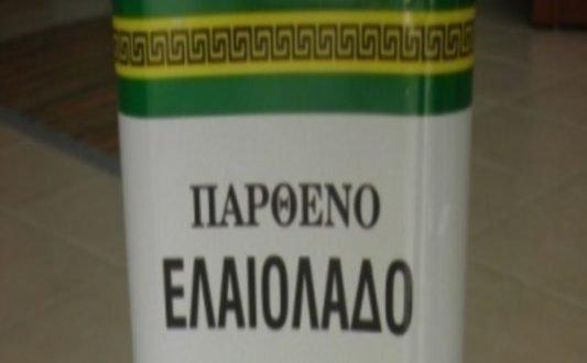 ΠΡΟΣΟΧΗ - Νοθευμένα Ελαιόλαδα ανακαλέι ο ΕΦΕΤ ΠΡΟΣΟΧΗ - Νοθευμένα Ελαιόλαδα ανακαλέι ο ΕΦΕΤ