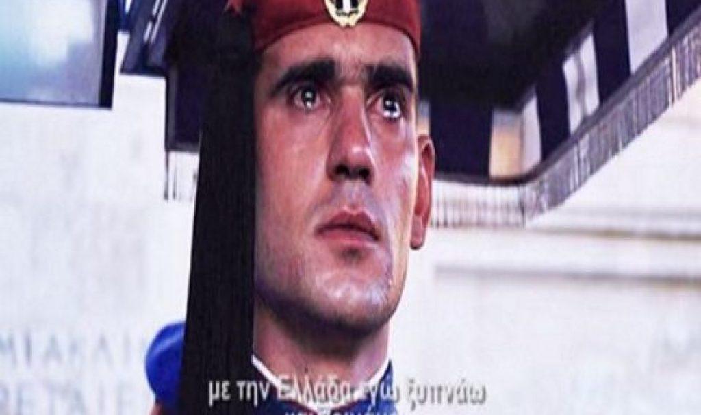 Συγκλονιστικό: Το βίντεο για την χώρα μας, που προβλήθηκε σε 148 χώρες!