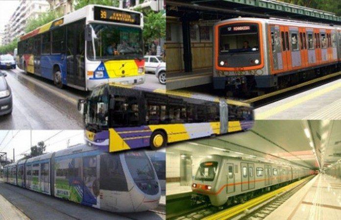 Μετρό, ΗΣΑΠ, Λεωφορεία, Τραμ, 8/12: Ποιες ώρες η Στάση Εργασίας