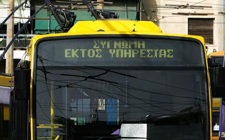 Απεργία σε λεωφορεία - τρόλεϊ: Τι ώρες κυκλοφορούν σήμερα (28/2) Απεργία σε λεωφορεία - τρόλεϊ: Τι ώρες κυκλοφορούν σήμερα (28/2)