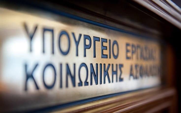 Νέο Επίδομα 360 ευρώ το μήνα - Δείτε αν σας αφορά Νέο Επίδομα 360 ευρώ το μήνα - Δείτε αν σας αφορά