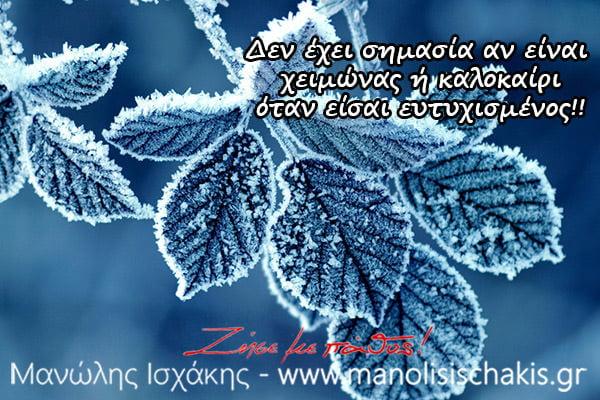 Eytyxia-Life Coaching