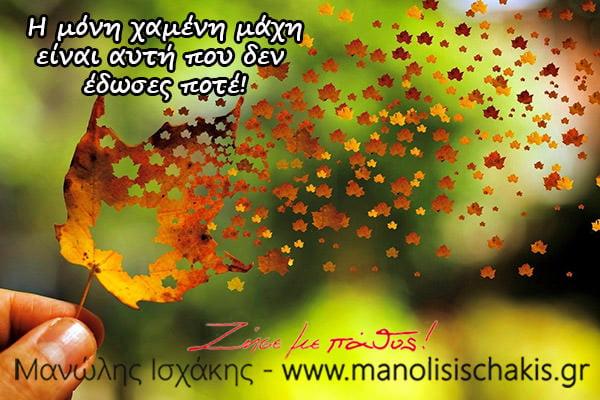 Maxes-Life Coaching