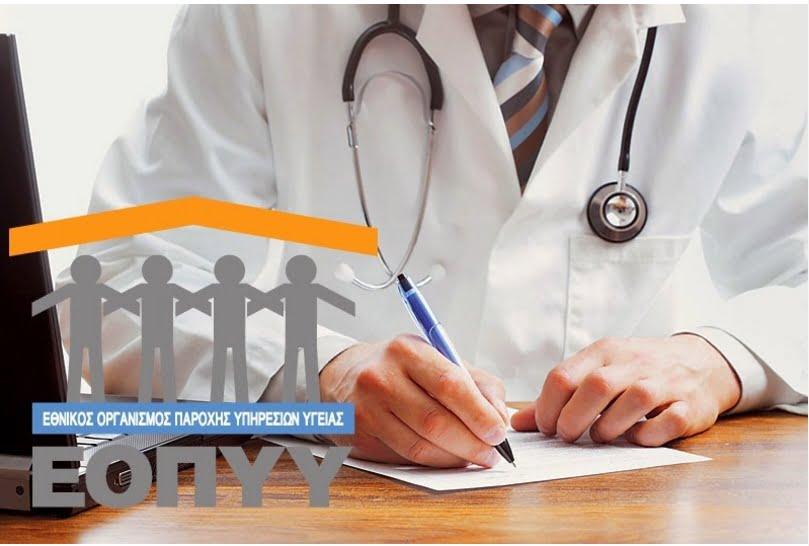 Βρείτε τον συμβεβλημένο ιατρό που θέλετε και δείτε παρακάτω τα διαθέσιμα ραντεβού του) Βρείτε τον συμβεβλημένο ιατρό που θέλετε και δείτε παρακάτω τα διαθέσιμα ραντεβού του)