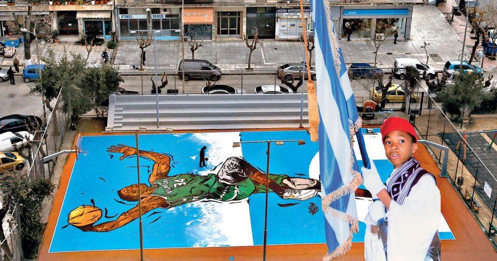 Το άγνωστο παιδικό άλμπουμ του Γιάννη από τα Σεπόλια