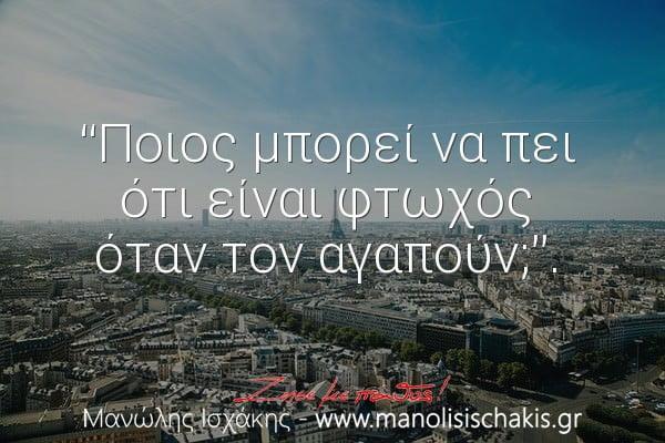agapi-life coaching