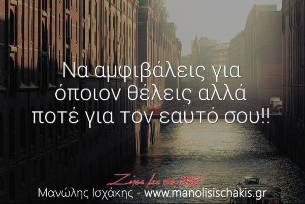 amfivolia-nlp coaching