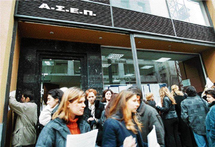 Οι επόμενοι επτά διαγωνισμοί για 1.024 θέσεις μόνιμες θέσεις σε υπουργεία και ΔΕΚΟ