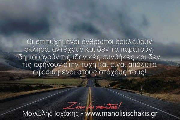 epityxia-Life Coaching