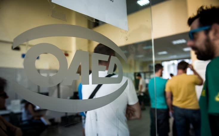 oaed Επίδομα απο 200 ευρώ για 10.000 ανέργους
