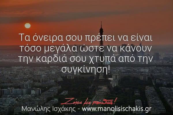 oneira-nlp