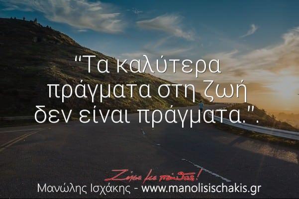 zoi-Life Coaching