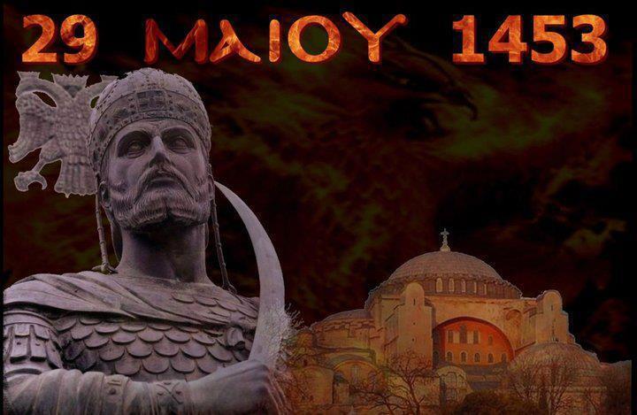 Η Πόλις Εάλω: Τα δραματικά γεγονότα του ξεριζωμού των χριστιανών από την Κωνσταντινούπολη Η Πόλις Εάλω: Τα δραματικά γεγονότα του ξεριζωμού των χριστιανών από την Κωνσταντινούπολη